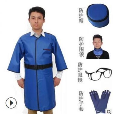厂家定做 铅防护服 铅衣铅帽 铅眼镜