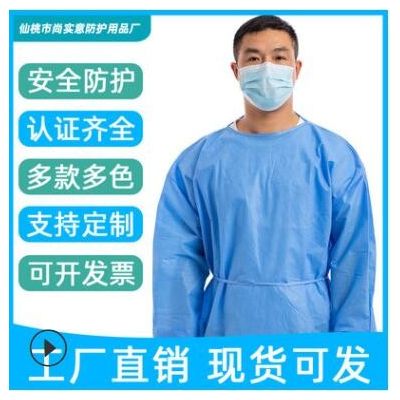 一次性无纺布螺纹袖口纸塑单件反穿防尘防水SMS隔离衣防护服图2