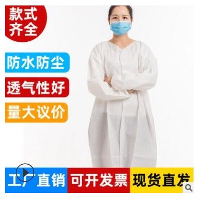 现货一次性食品厂无尘车间劳保工作防护参观服扣子SF透气膜实验服图3