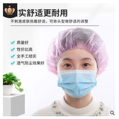 一次性无纺布圆帽男女加厚食品车间防尘透气头套100只图2