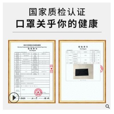 一次性四层活性炭防护口罩成人民用无纺布黑灰色含熔喷布图3