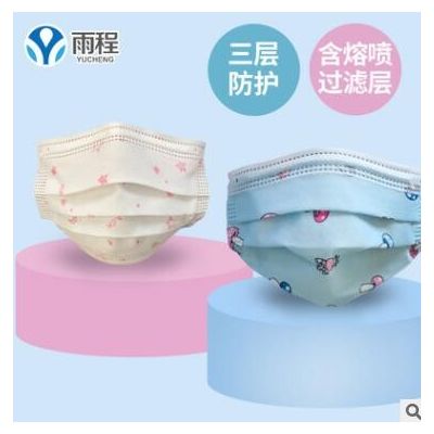 雨程儿童口罩一次性防护幼儿园小学生熔喷布幼童印花口罩3D立体图3