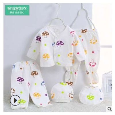 新生儿五件套婴儿内衣5件套宝宝衣服用品0-3月和尚服批发图3