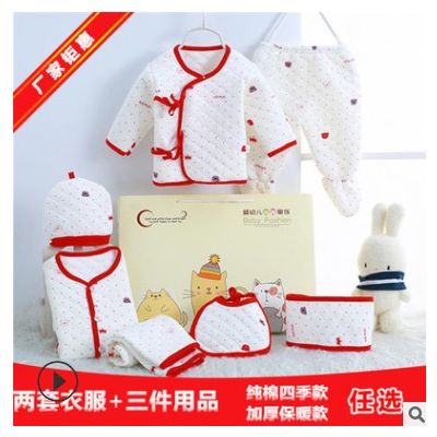 OP塑料袋保暖婴幼儿七件套精梳棉质套装衣服用品大全一件代发专拍图3