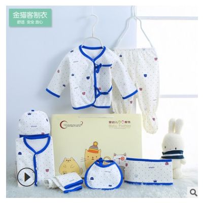 2021新款婴儿礼盒初生宝宝内衣满月套装棉质薄款新生儿衣服套装图3