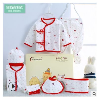 2021新款婴儿礼盒初生宝宝内衣满月套装棉质薄款新生儿衣服套装图2