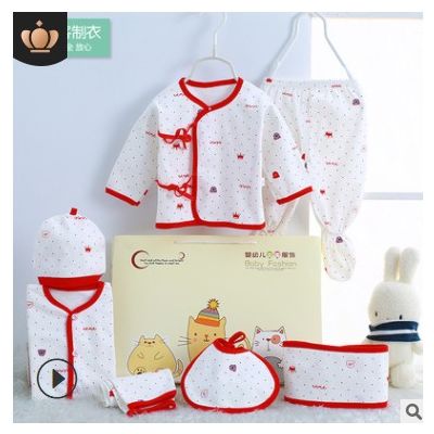 OPP塑料袋包装四季款婴幼儿七件套精梳棉质套装衣服用品代发专拍图3