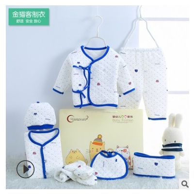 2021新款 婴幼儿礼盒套装保暖七件套新生儿满月衣服用品批发图2
