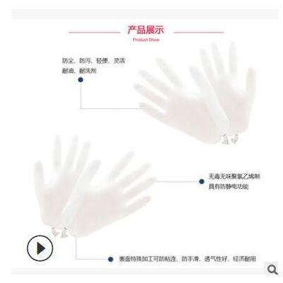 家用防护食品级餐饮厨房一次性净化PVC手套100只图2