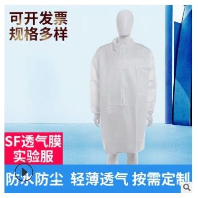 一次性防护衣透气膜防尘纽扣式防护服实验室参观服加厚隔离衣批发图3