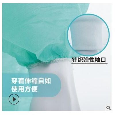 一次性PP无纺布隔离衣车间工作服民用防护服隔离衣实验服罩衣图2