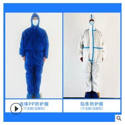 一次性防护服连体SF透气膜防水连体连帽无纺布防尘透气养殖工作服图2