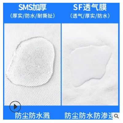 一次性防护服连体SF透气膜防水连体连帽无纺布防尘透气养殖工作服图3