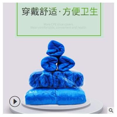 一次性cpe鞋套100只装家用室内加厚塑料鞋套防尘防水防雨脚套批发图3