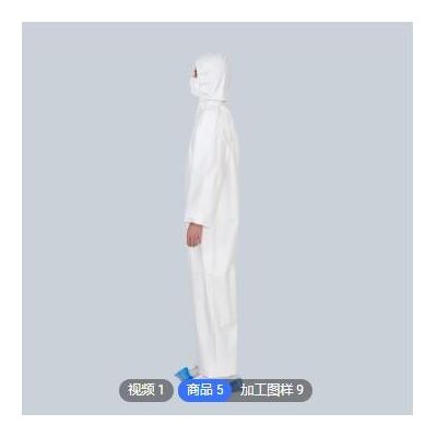 瑞康一次性白色无纺布连体防护服 65g带隐形拉链防尘连体防护服图3