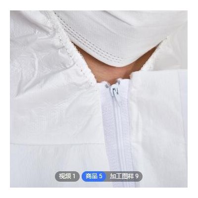 瑞康一次性白色无纺布连体防护服 65g带隐形拉链防尘连体防护服图2