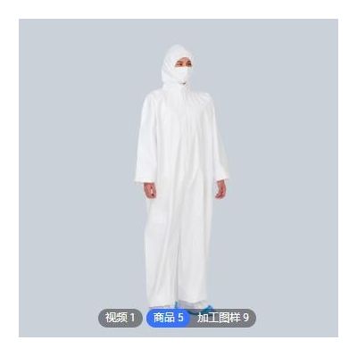 瑞康一次性白色无纺布连体防护服 65g带隐形拉链防尘连体防护服