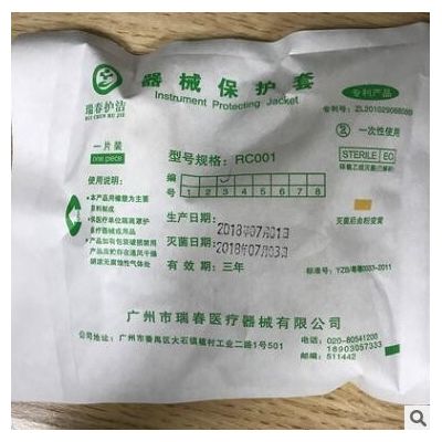 医用器械保护套 医用无菌防护套 无影灯手柄套环保乳胶制品图3