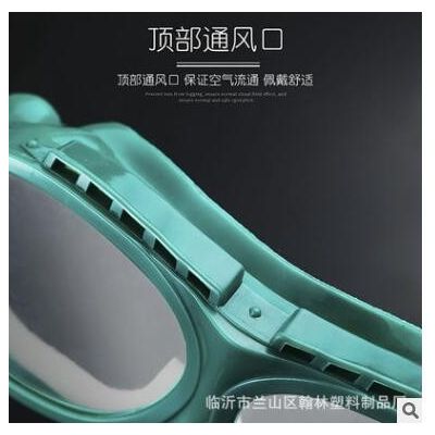 【绿海绵护目镜】风镜护目镜防护眼镜劳保防风防尘土防风沙眼睛罩图3