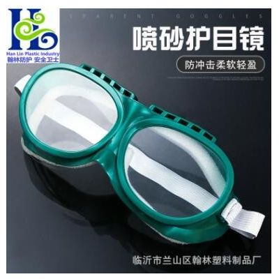 【绿海绵护目镜】风镜护目镜防护眼镜劳保防风防尘土防风沙眼睛罩图2