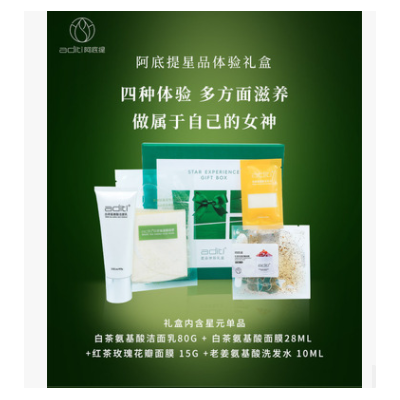 阿底提红茶玫瑰精华眼霜淡化黑眼圈细纹保湿提拉肌肤二裂酵母图3