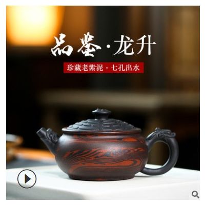 宜兴名家创意款紫砂壶 全手工龙升茶壶八卦壶盖绞泥茶具一件代发图3