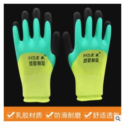 厂家供应透气乳胶双层防护作业手套 浸胶防滑加强掌劳保手套耐磨图3
