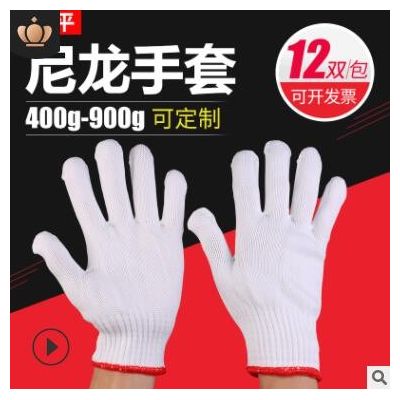 劳保手套尼龙棉纱棉线手套搬运工作厚防护手套防滑尼龙线手套批发图3