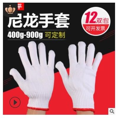 劳保手套尼龙棉纱棉线手套搬运工作厚防护手套防滑尼龙线手套批发图2