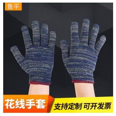 劳保防护手套厂家定制 作业花线手套批发线手套12双劳保手套