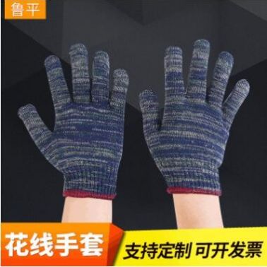 劳保防护手套厂家定制 作业花线手套批发线手套12双劳保手套