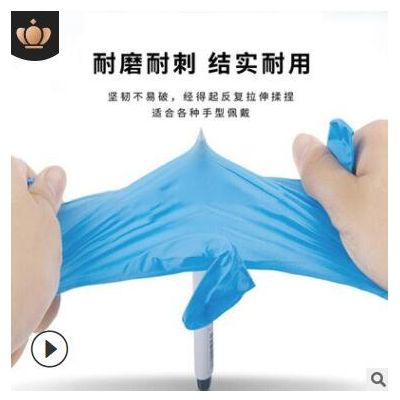 丁腈手套 一次性 蓝色 9寸纯丁晴 无粉麻面指麻食品级 耐酸碱手套图3