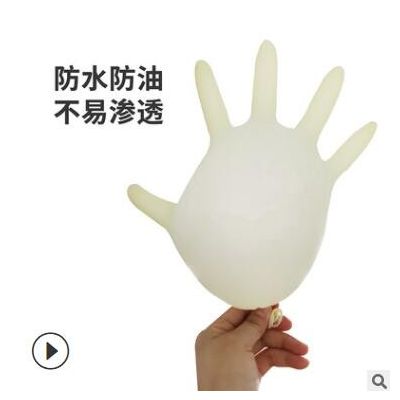一次性乳胶手套 麻面9寸 无粉食品级手套 水产工业防滑手套耐拉伸图2
