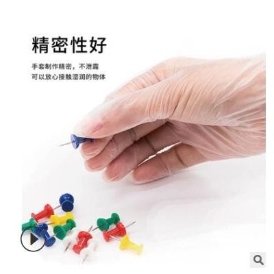 一次性透明pvc手套 9寸食品级 不易破劳保工业美容耐碱酸橡胶手套图2