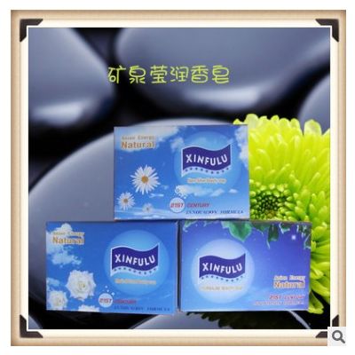 香皂加工/ 香皂OEM加工 香皂厂家 皂类OEM加工 矿泉莹润香皂图2