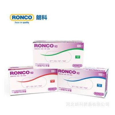 RONCO朗科食品级一次性PVC防护手套加厚餐饮家务烘焙图3