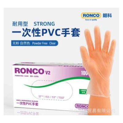 RONCO朗科食品级一次性PVC防护手套加厚餐饮家务烘焙图2