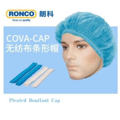 RONCO朗科一次性无纺布条形帽厨房食品餐饮防尘帽子图3