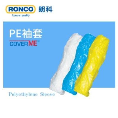 RONCO朗科一次性PE袖套防水防油防尘袖套图2