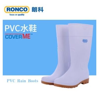 RONCO朗科PVC水鞋防水鞋雨鞋防滑耐磨耐酸碱