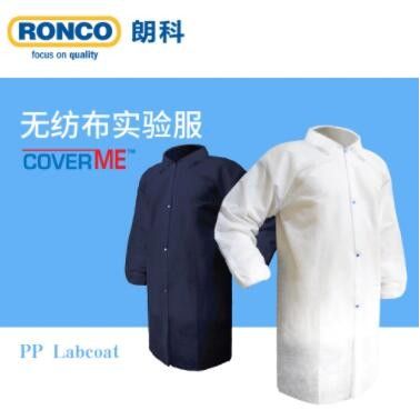 RONCO朗科无纺布实验服一次性防护服大褂防尘防水