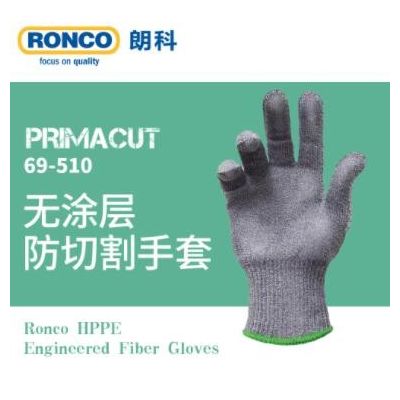 RONCO朗科无涂层防切割手套重型防切割肉食加工劳保工业图3