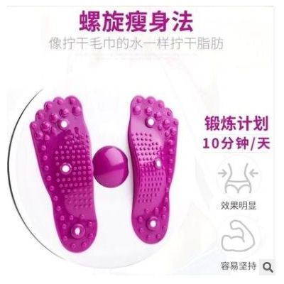 扭腰盘扭腰机健身器材磁疗扭脚底按摩扭腰器多功能健腹器图3