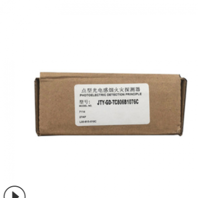 Honeywell霍尼韦尔JTY-GD-TC806B1076C感烟探测器图2