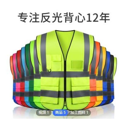 科霸定制类多口袋交通安防反光马甲建筑施工安全背心环卫服反光衣图2