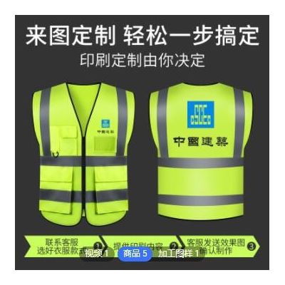 科霸定制类多口袋交通安防反光马甲建筑施工安全背心环卫服反光衣