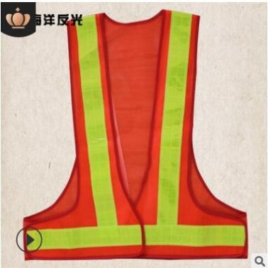 透气反光马甲V型渔网布背心红色反光衣交通路政环卫工地反光背心