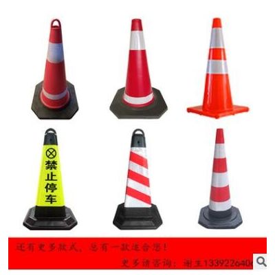 塑料警示路锥交通警示路障反光路锥70cm可定制塑料雪糕筒隔离图3
