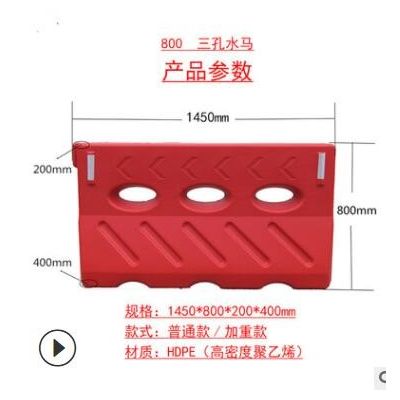 水马围挡1.8米交通防撞1.2米塑料隔离墩三孔水马图3