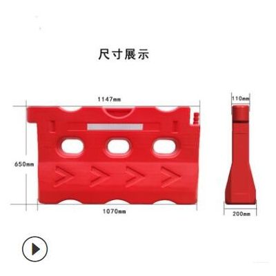 水马围挡1.8米交通防撞1.2米塑料隔离墩三孔水马图2